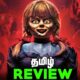 annabelle movie download in tamil